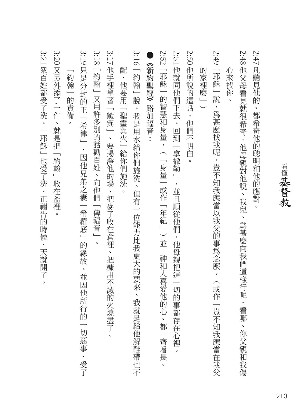 9786263641624_b3