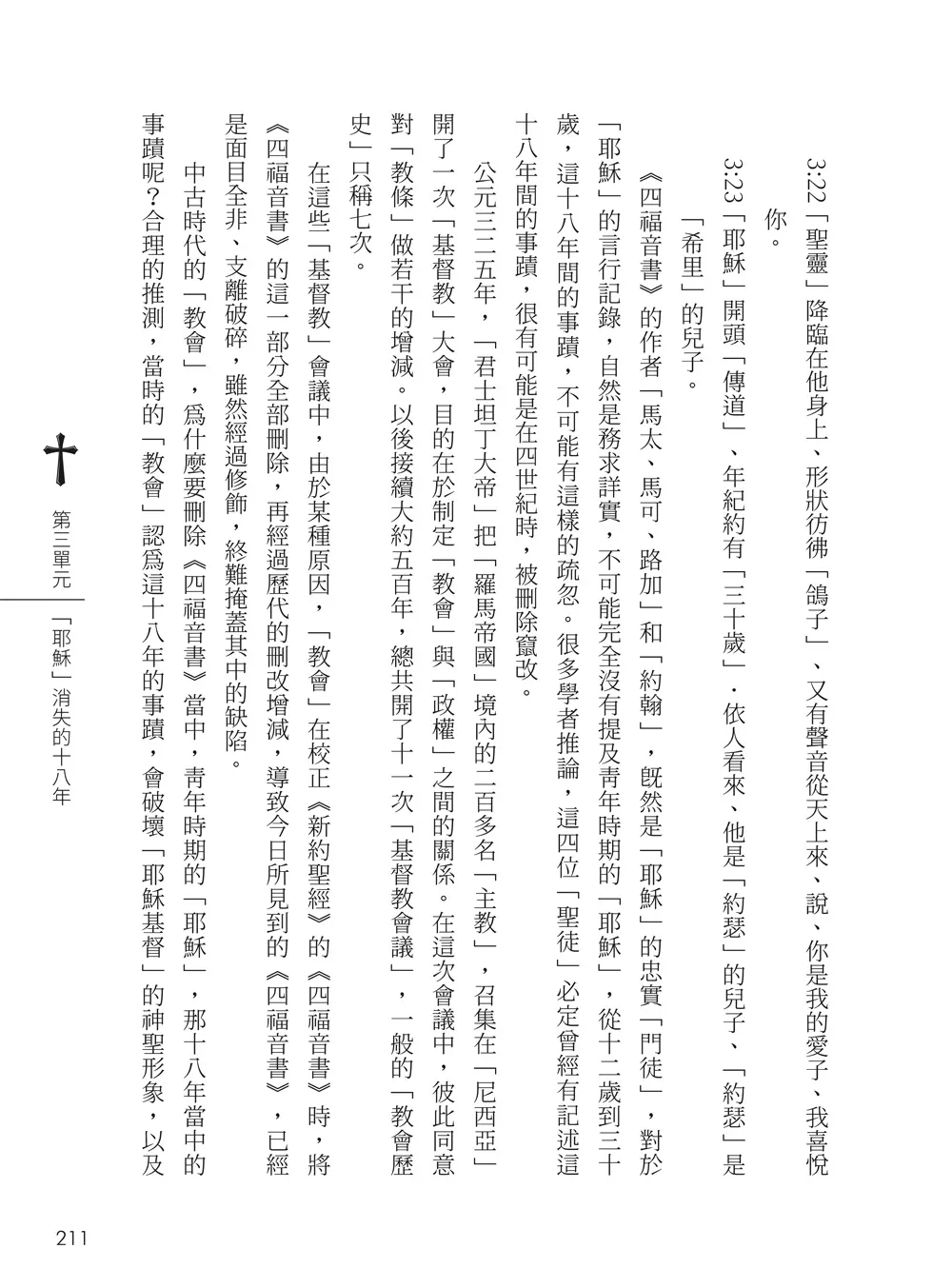 9786263641624_b4