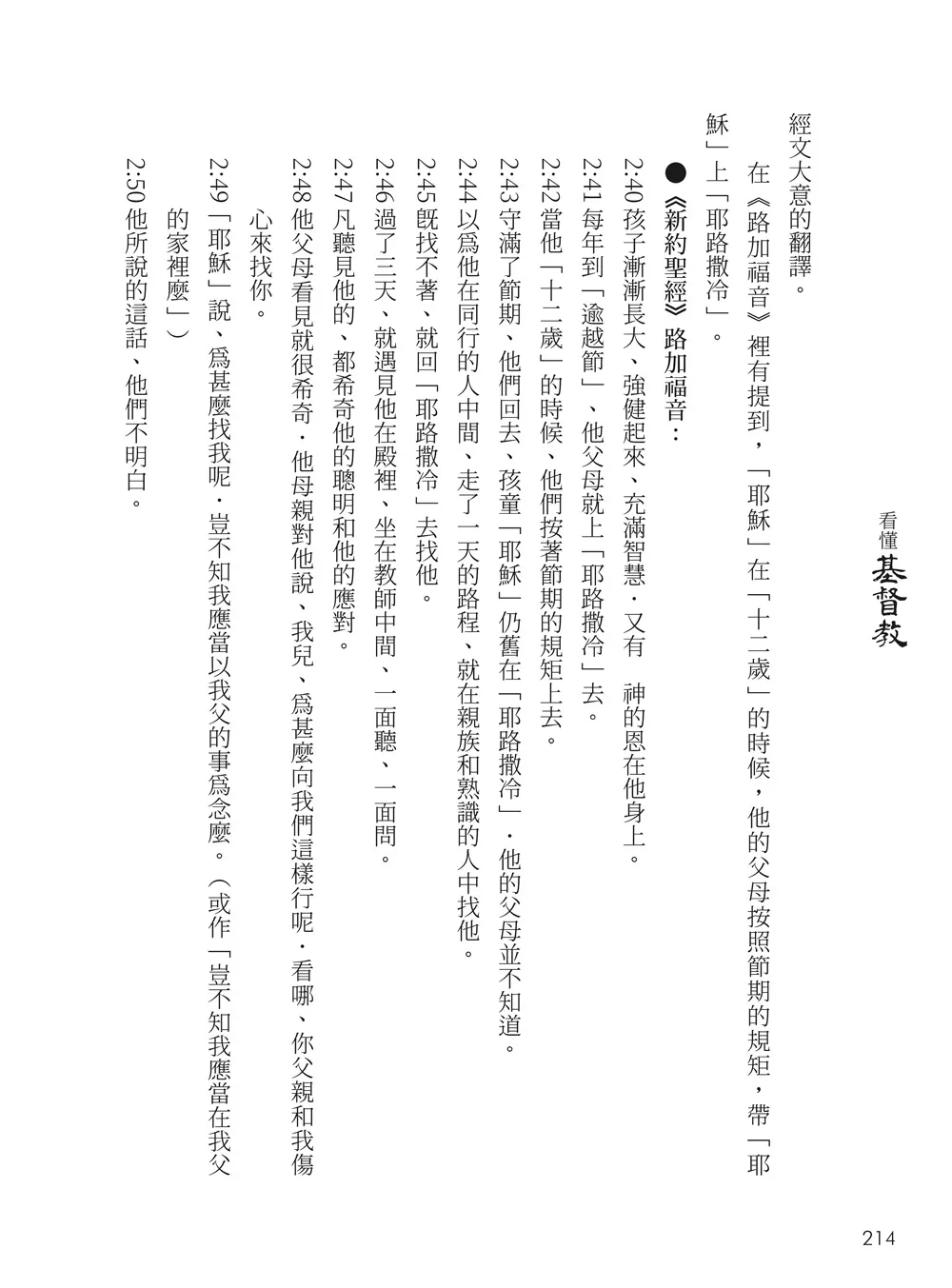 9786263641624_b7