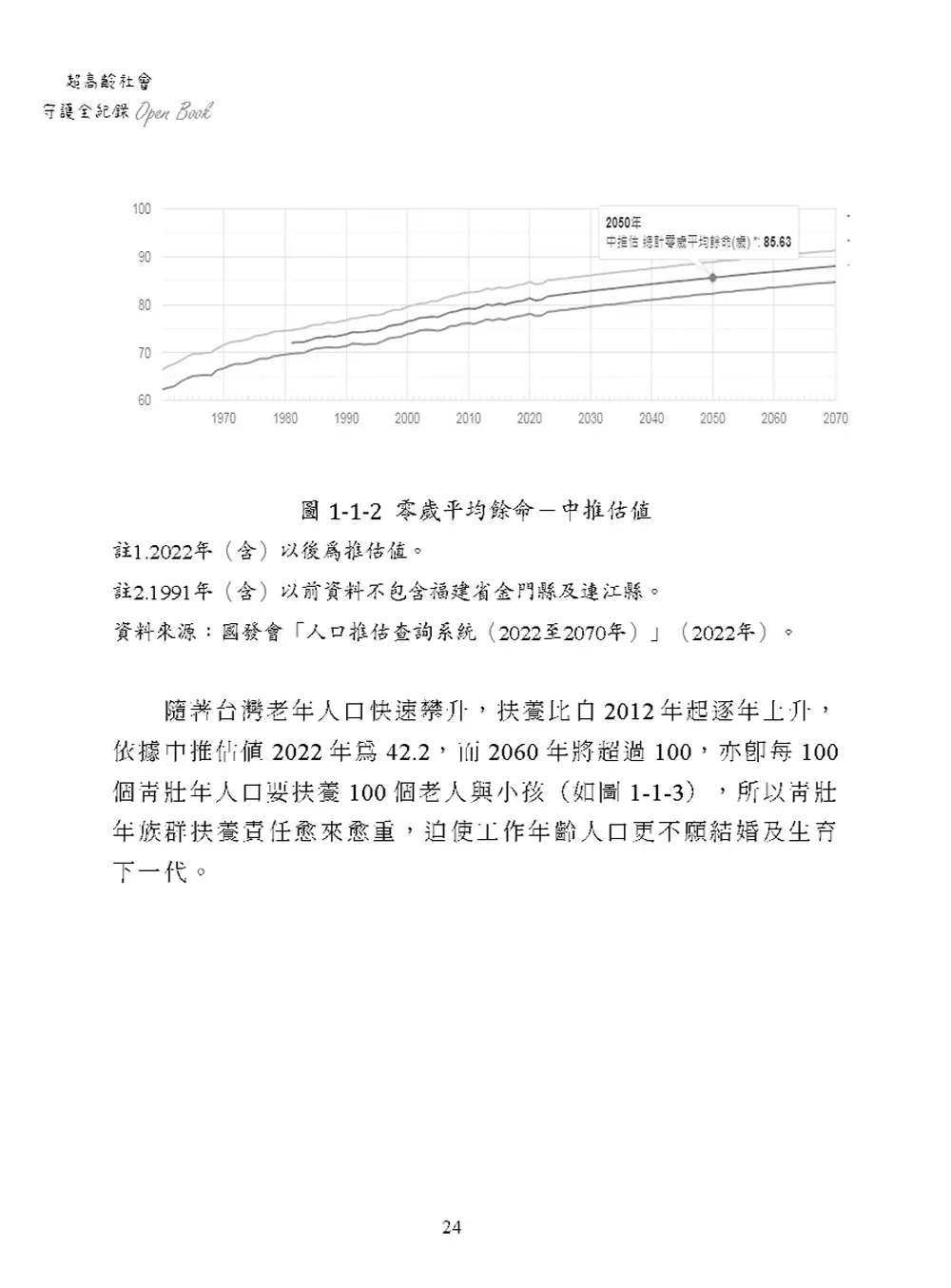 9786263641631_b3