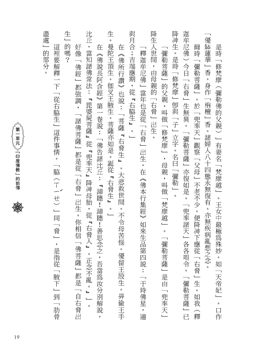 9786263641679_b5