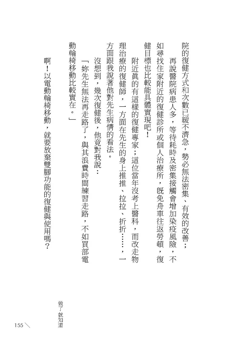 9786263641785_b3