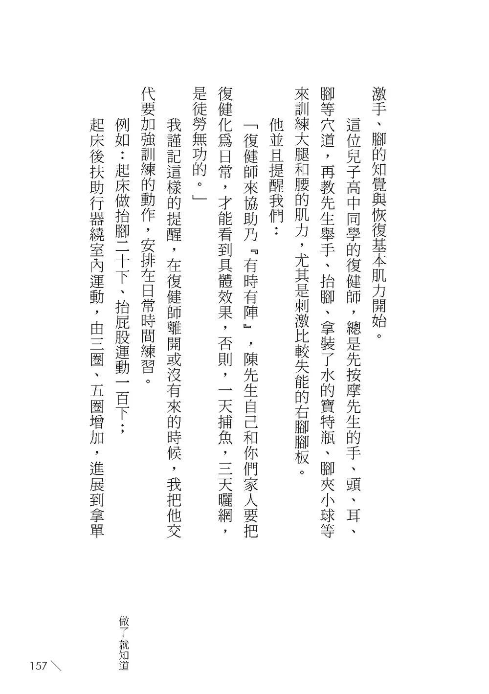 9786263641785_b5