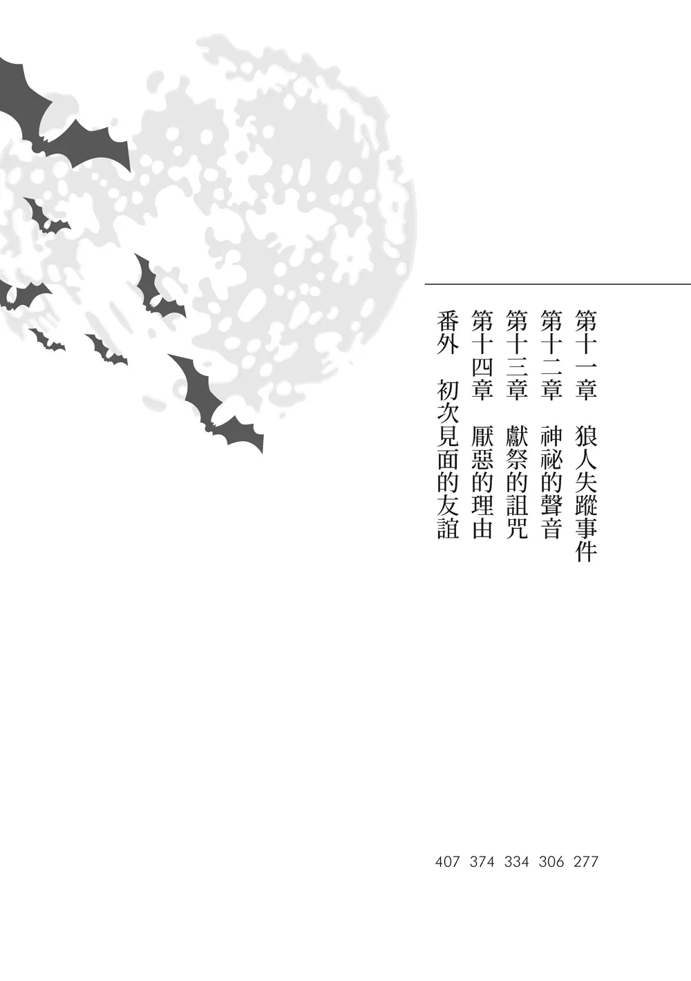 9786263641884_b2