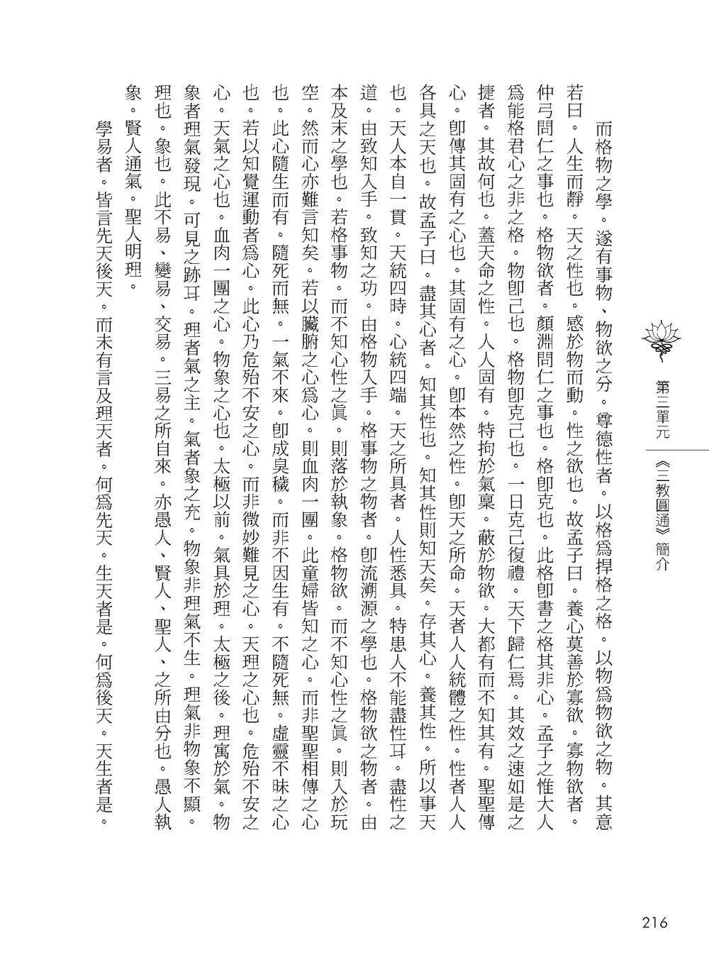 9786263641921_b2