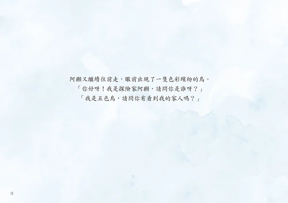 9786263641952_b5