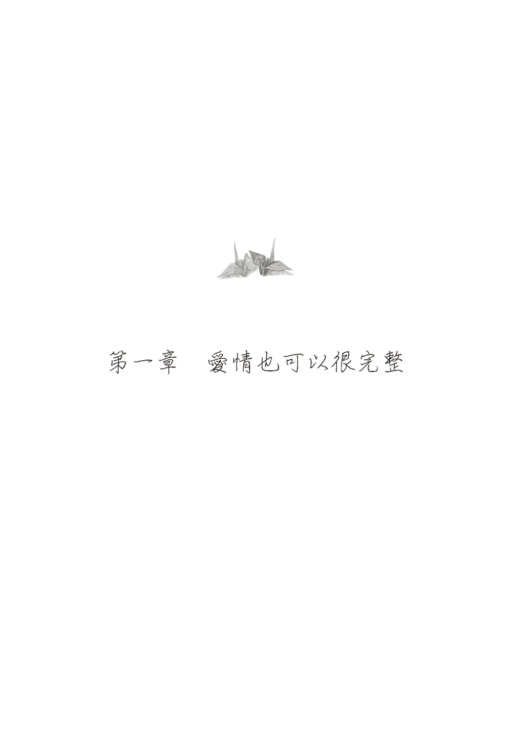 9786263642010_b2