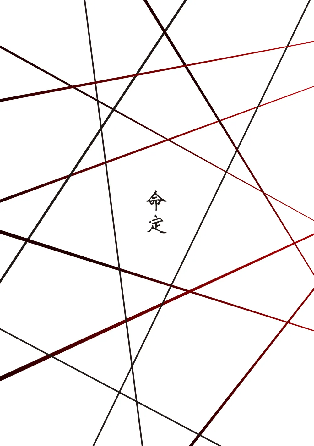 9786263642058_bc