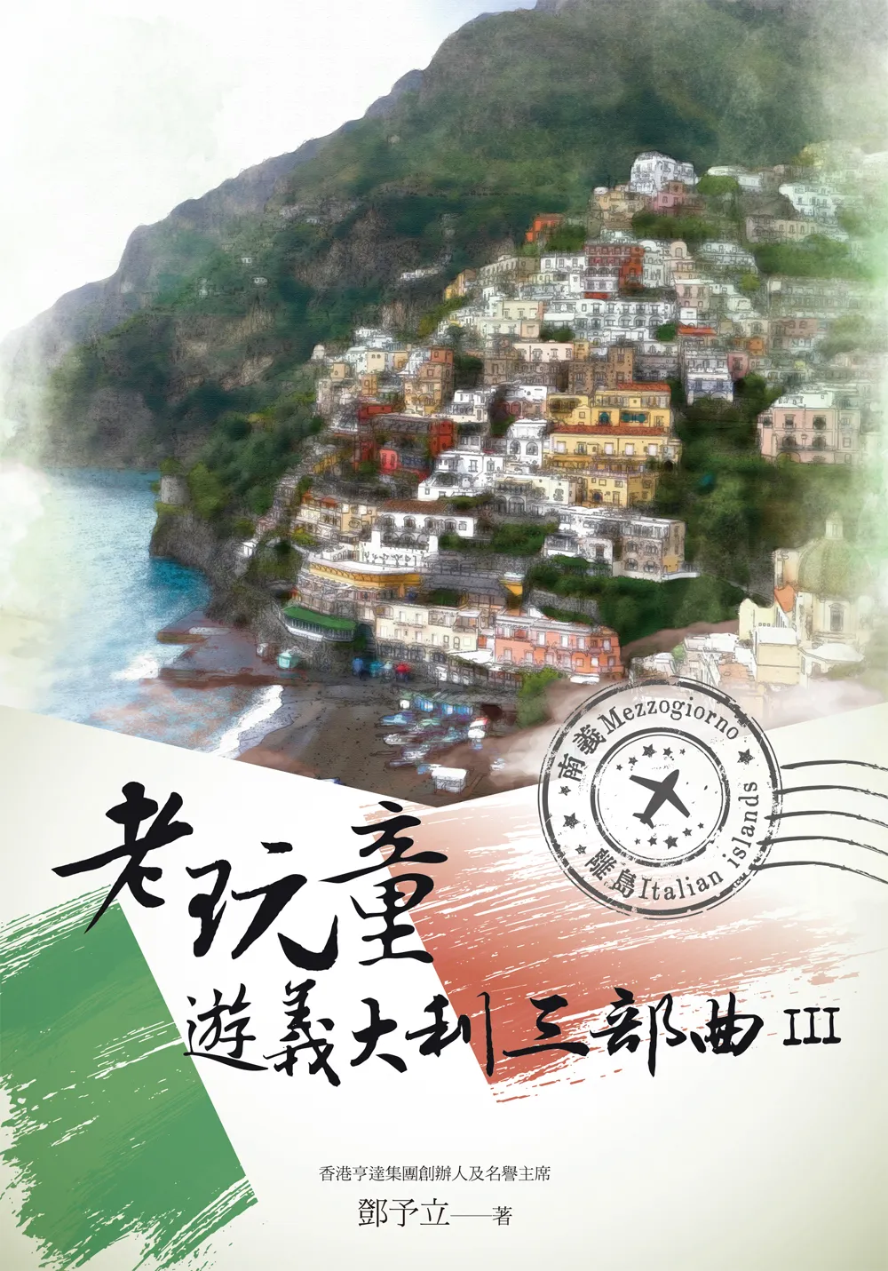 9786263642201_bc