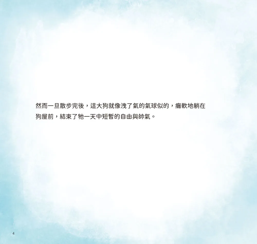 9786263642362_b4