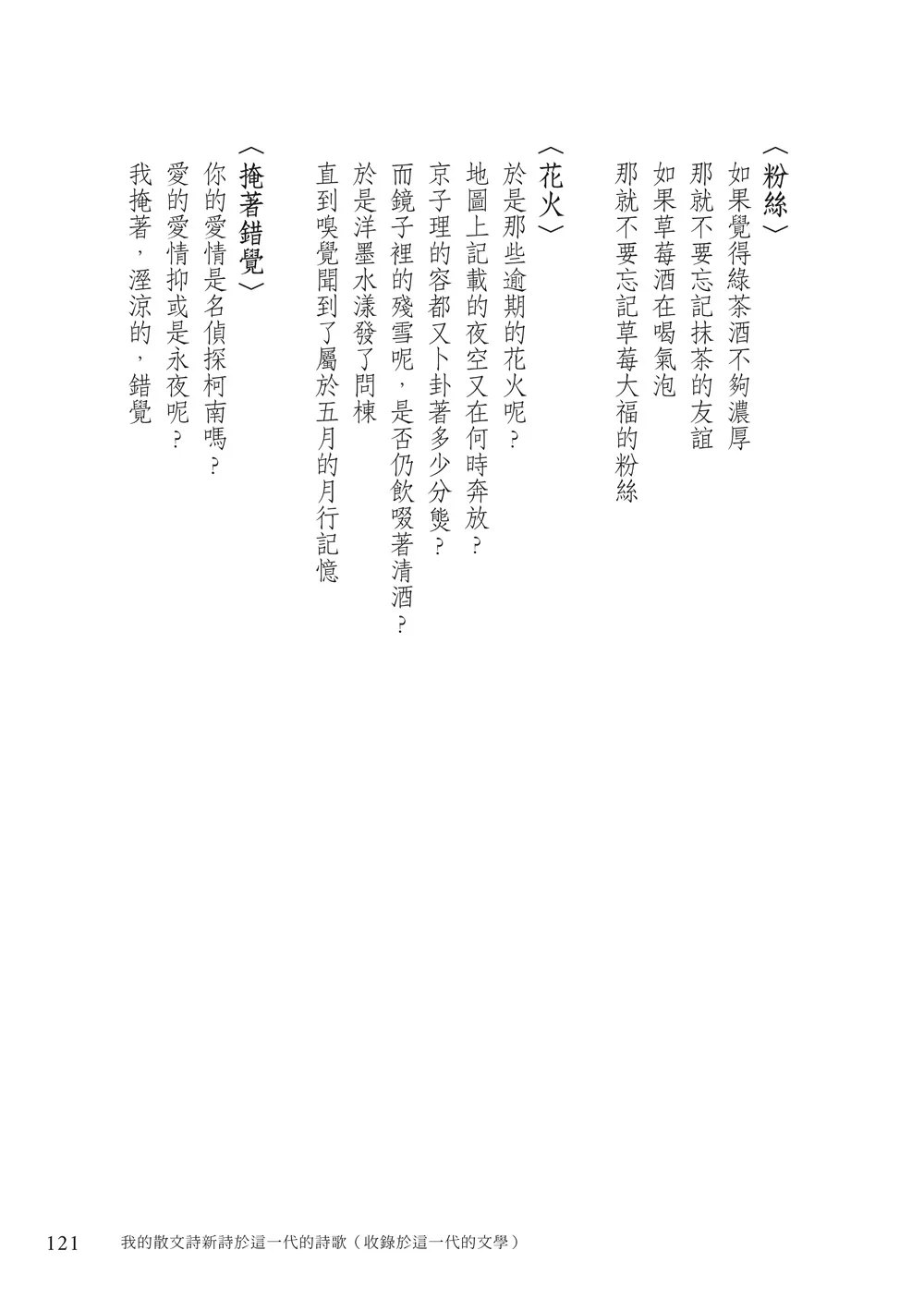 9786263642508_b3