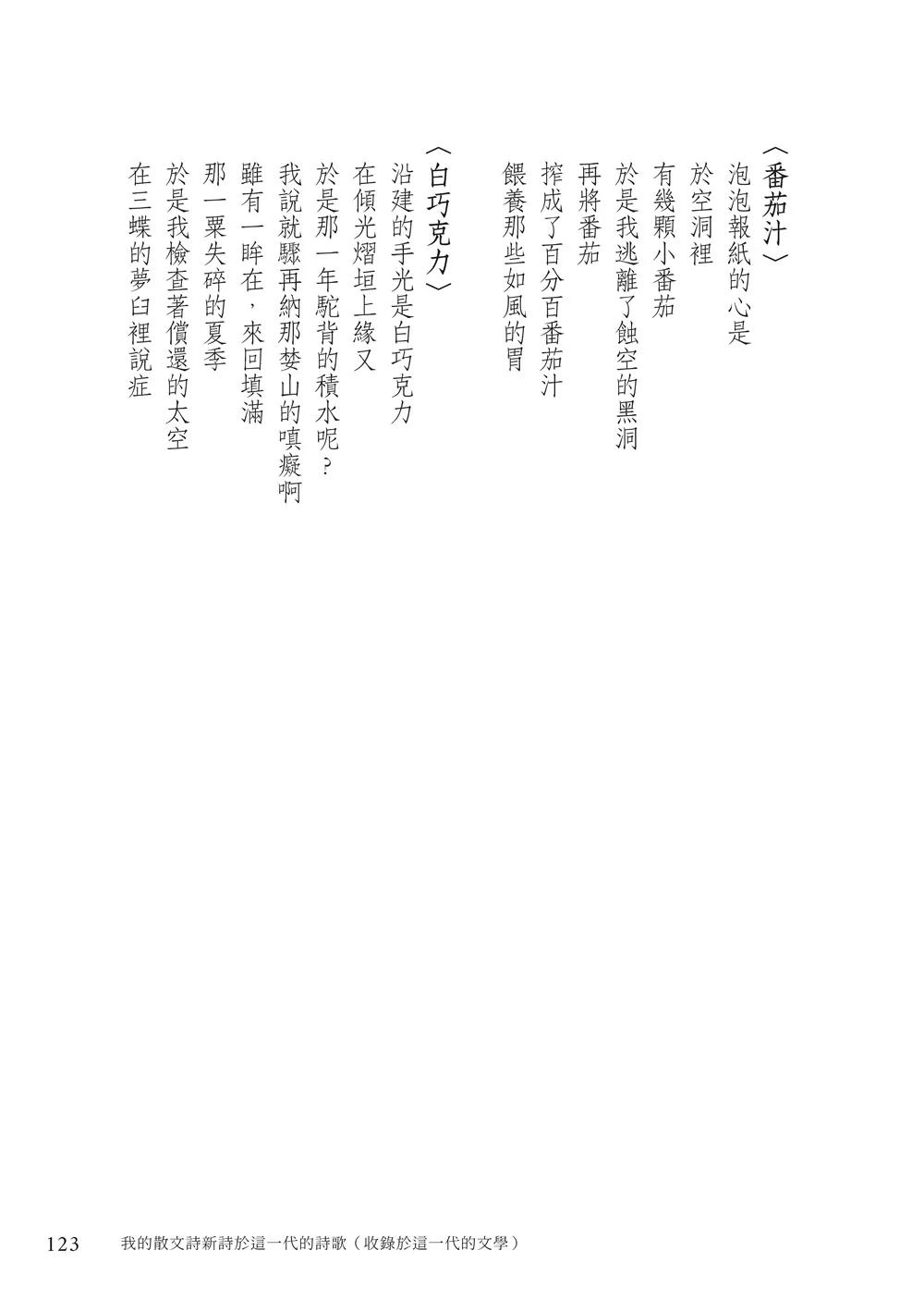 9786263642508_b5