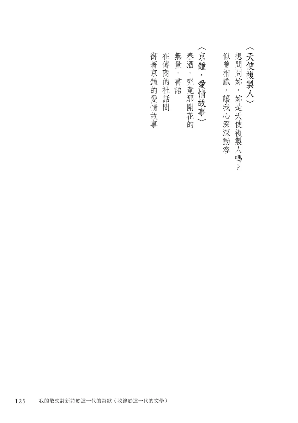 9786263642508_b7