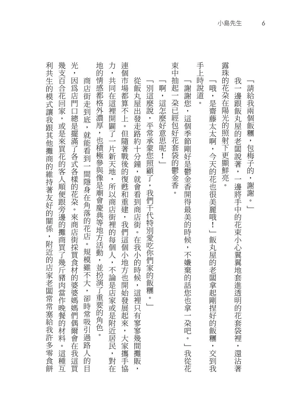 9786263642584_b1