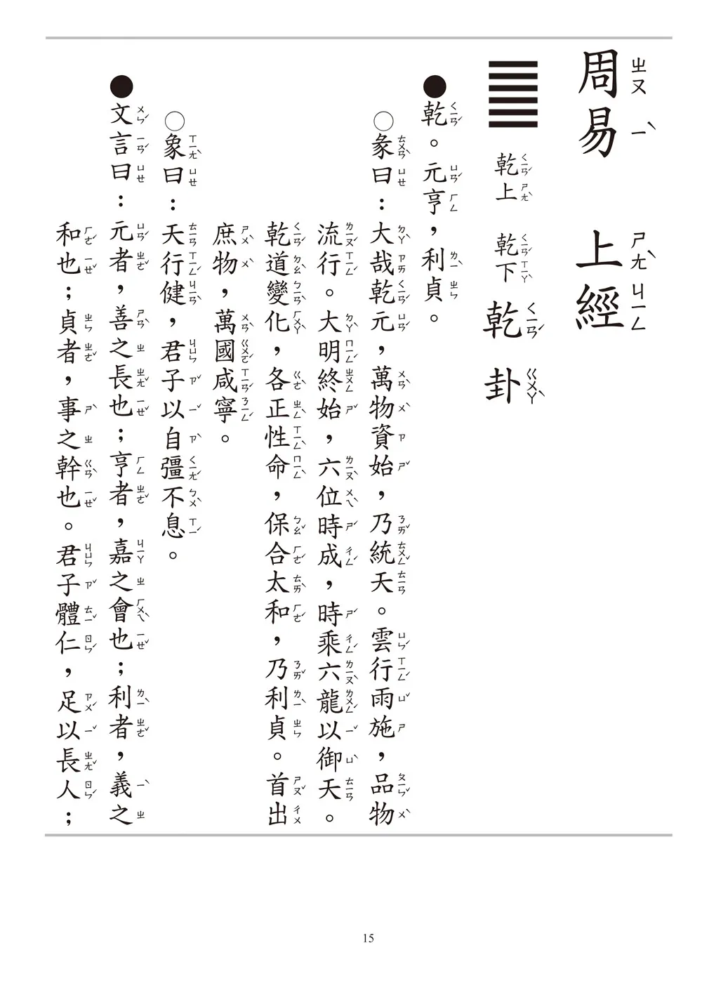 9786263642607_b1