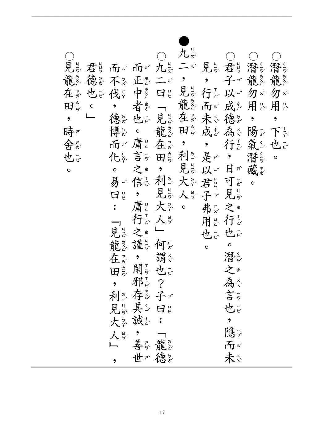 9786263642607_b3