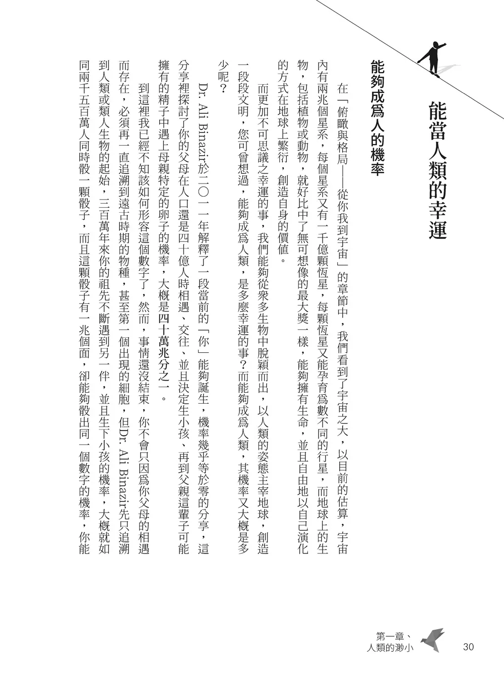 9786263642621_b1