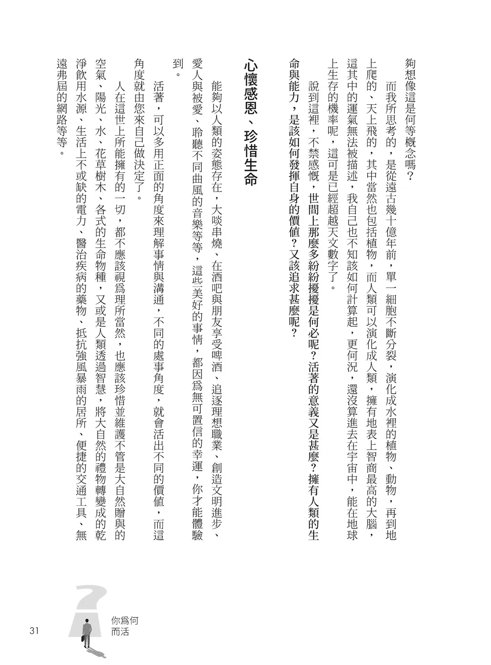 9786263642621_b2