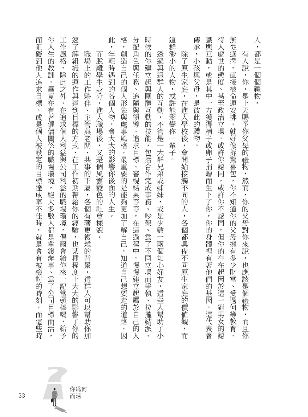 9786263642621_b4