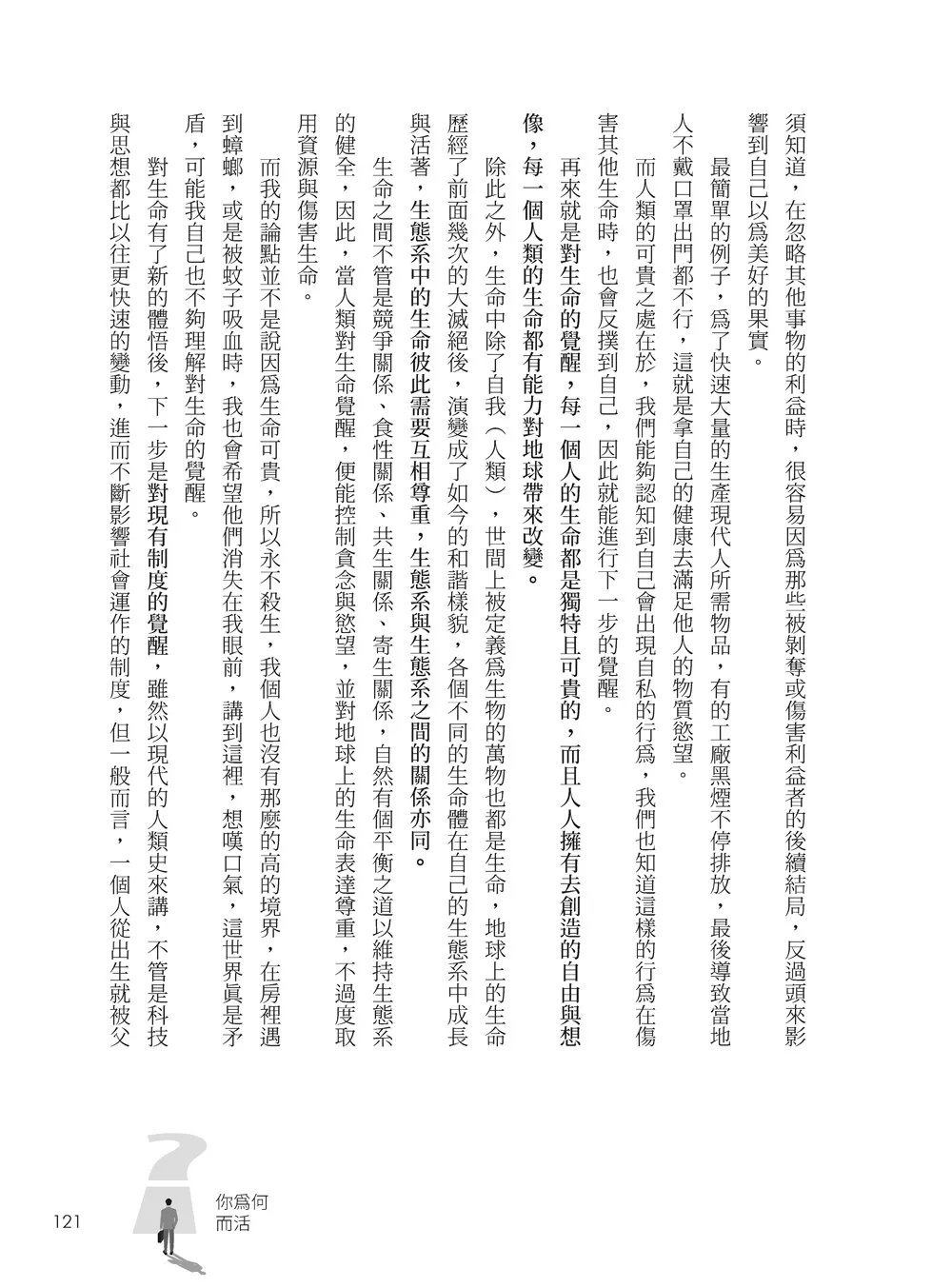 9786263642621_b8