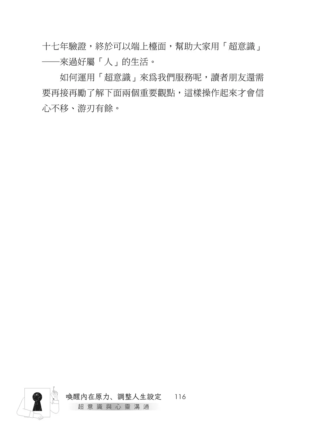 9786263642720_b6