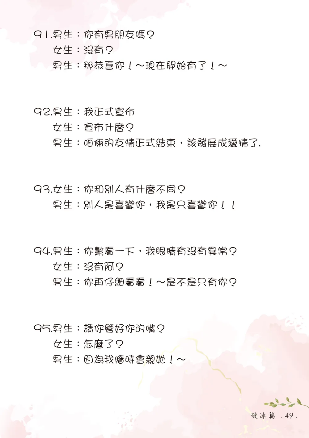 9786263642829_b3