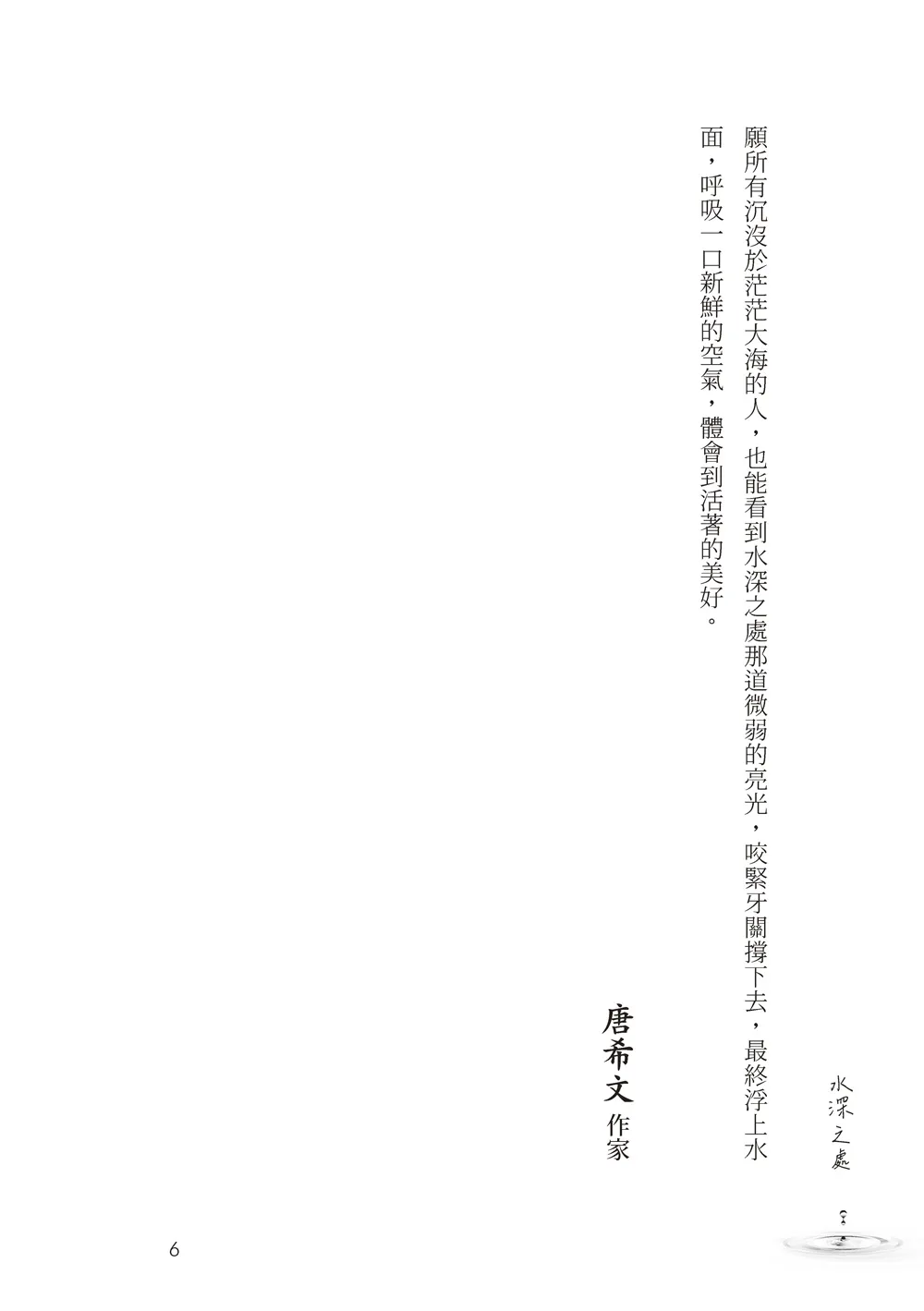 9786263642966_b4