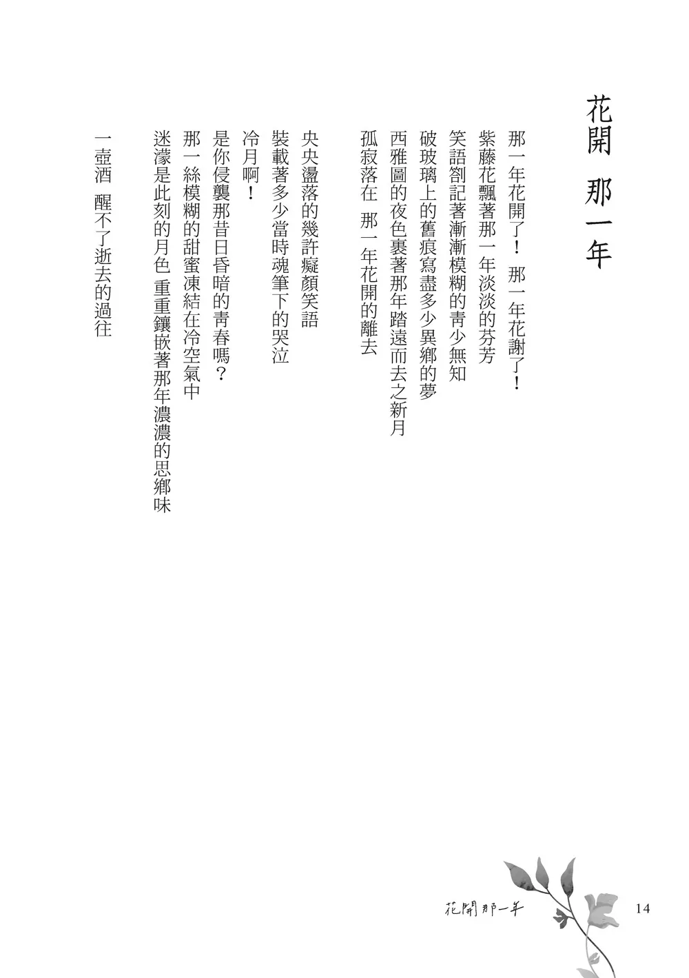 9786263643048_b4