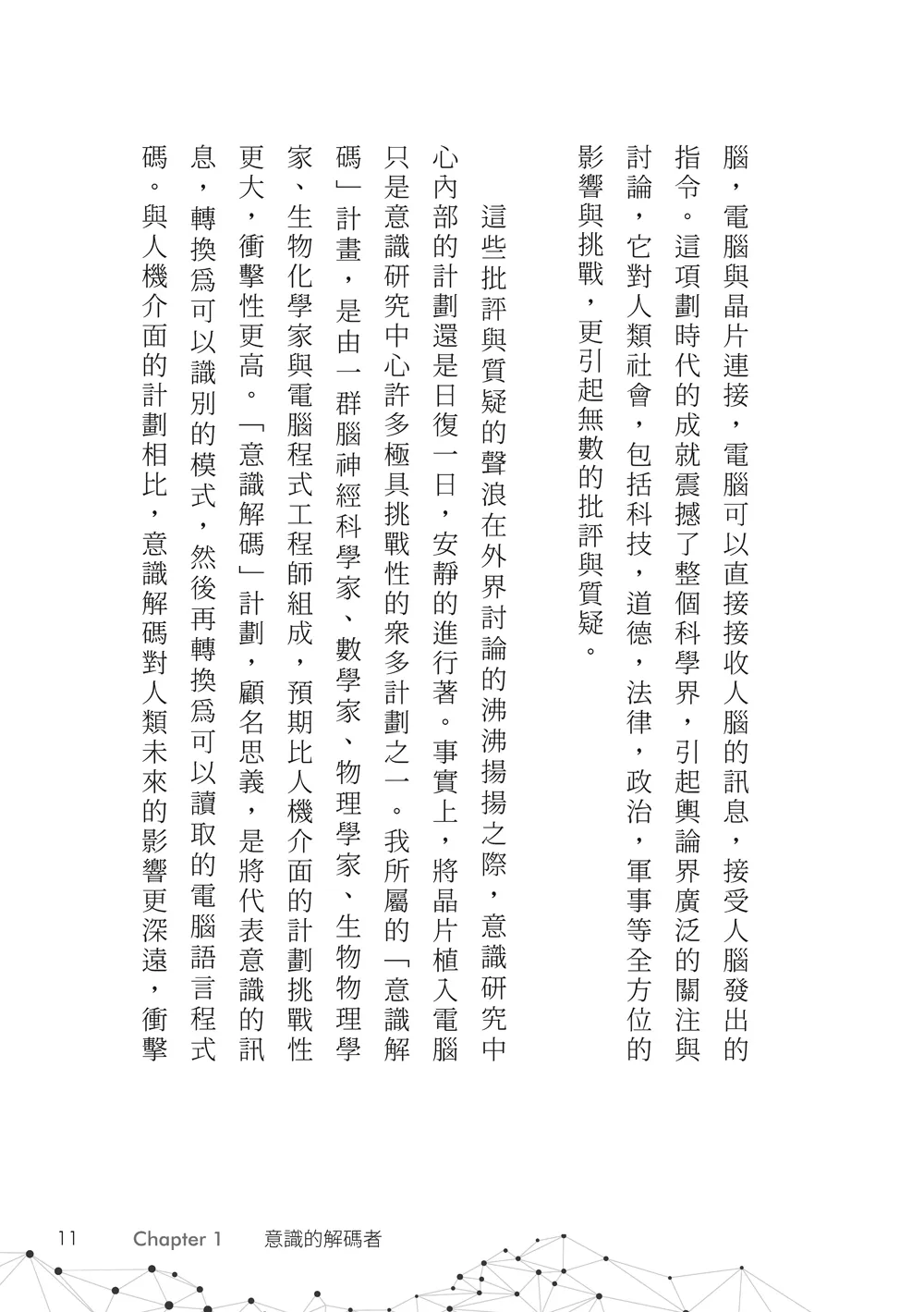 9786263643055_b3