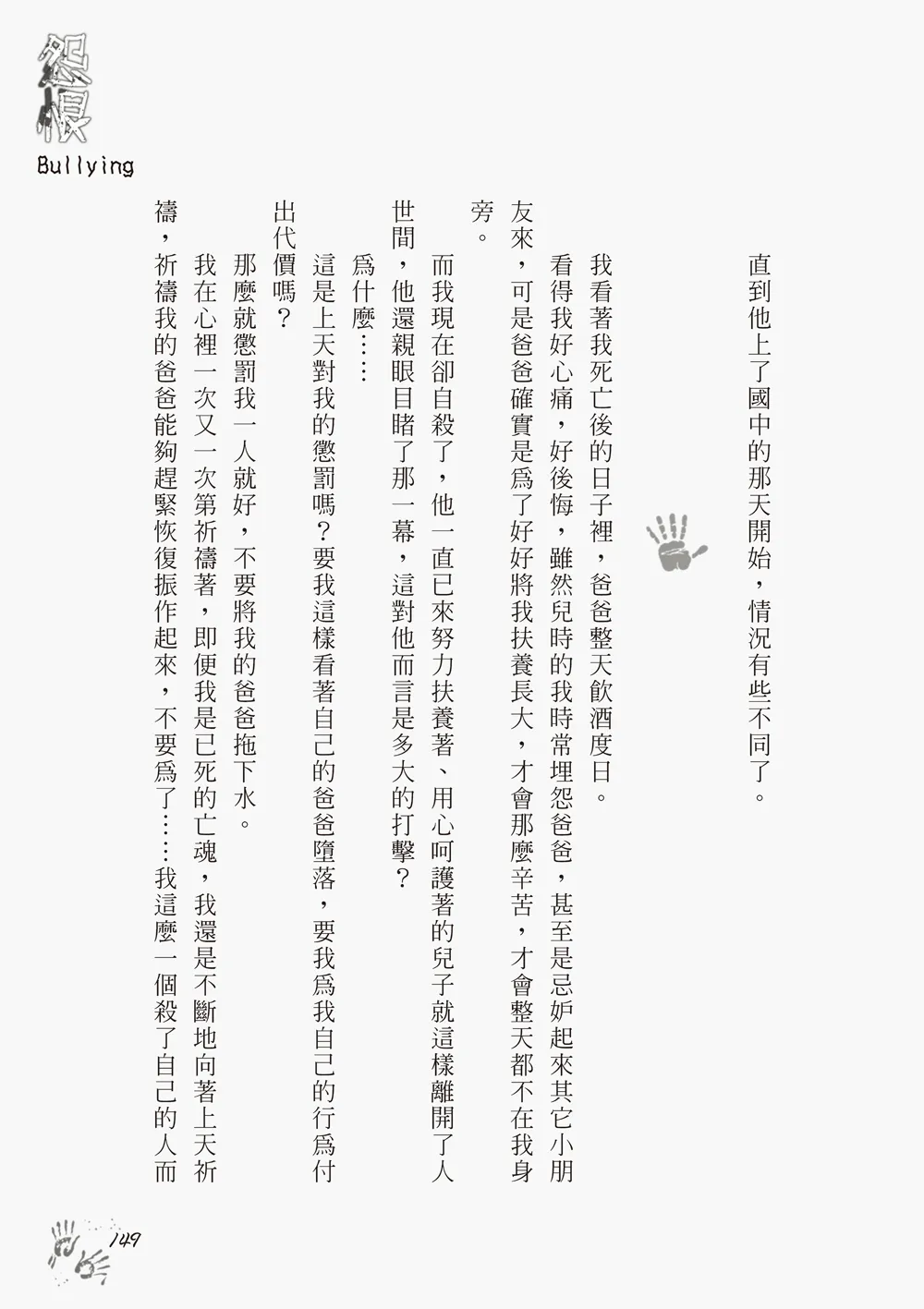 9786263643109_b6