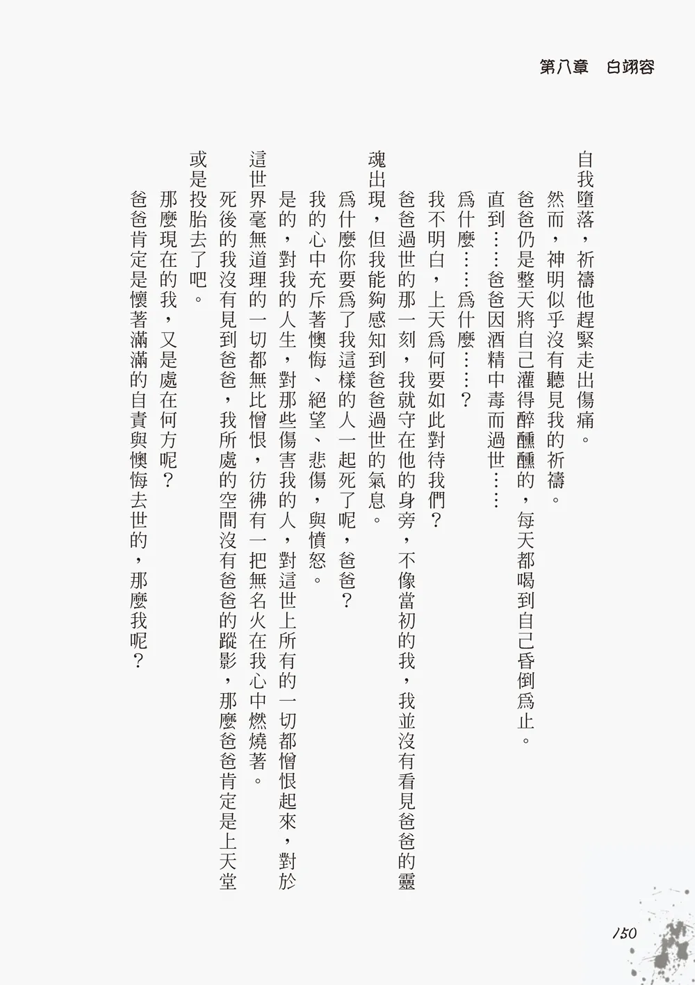 9786263643109_b7
