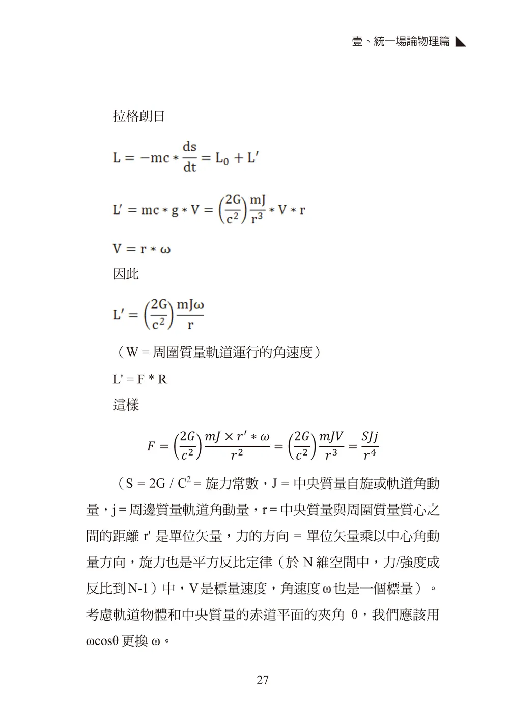 9786263643161_b3