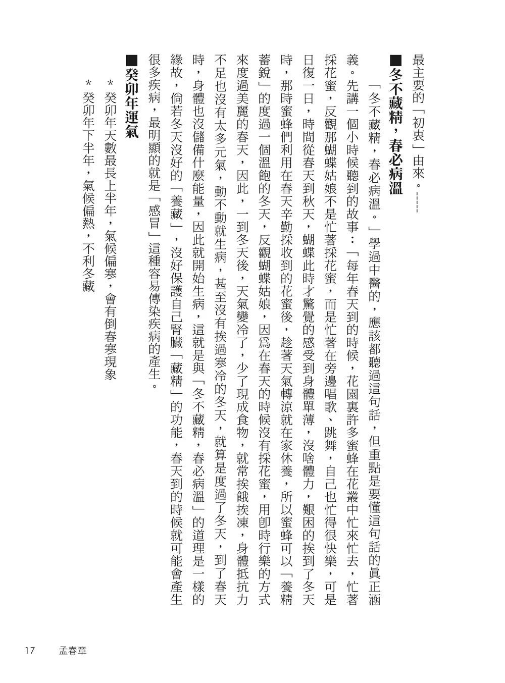 9786263643222_b5