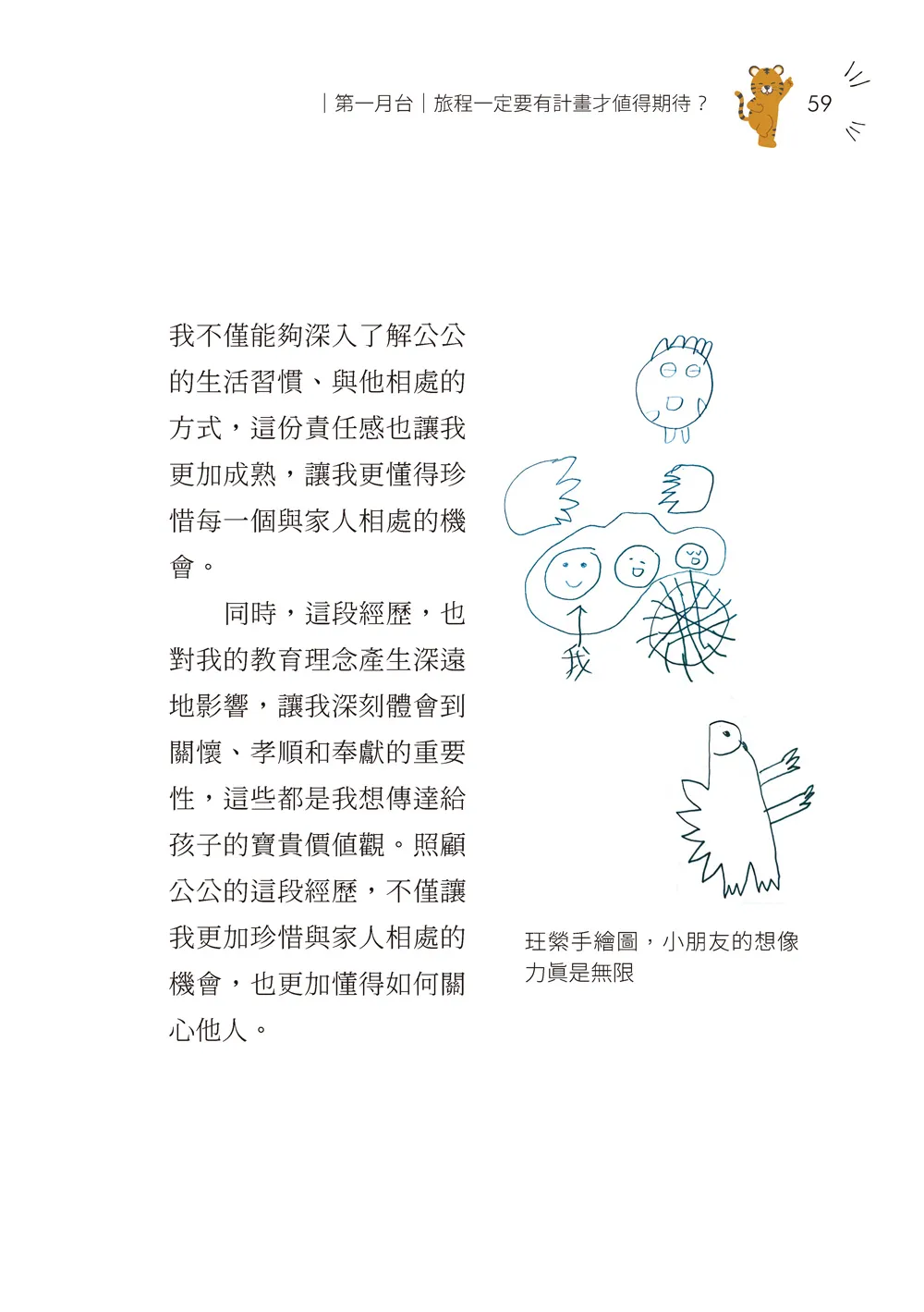 9786263643352_b4