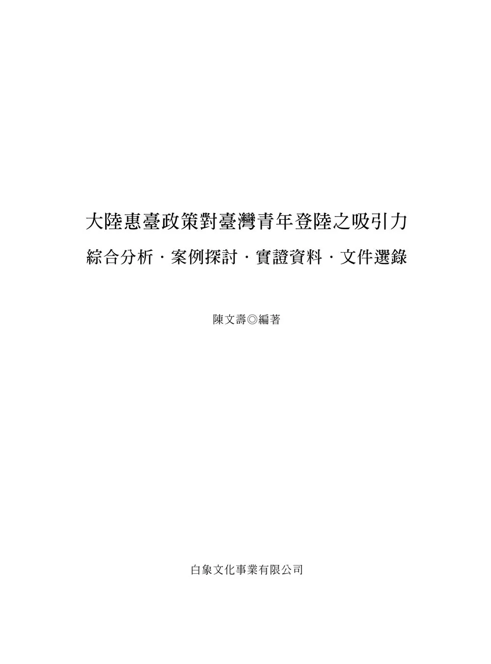 9786263643383_b1