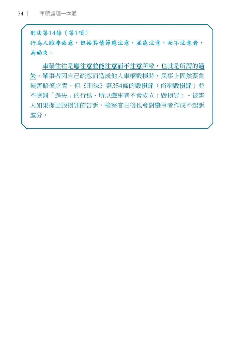 9786263643451_b5