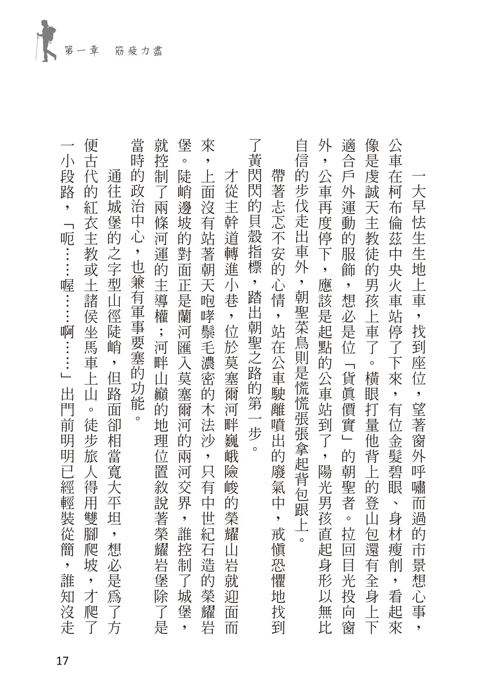 9786263643468_b7