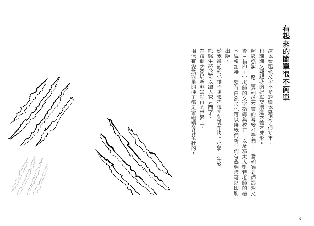 9786263643505_b4