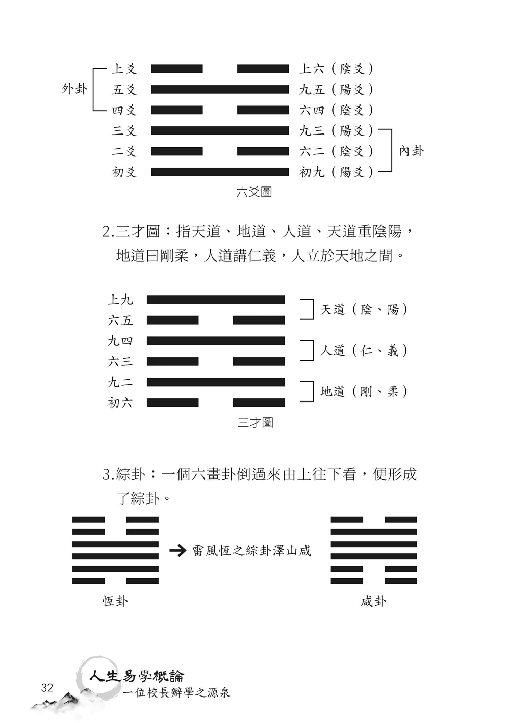9786263643642_b8