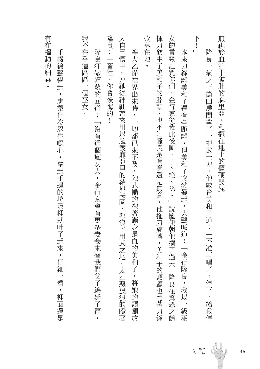 9786263643789_b5