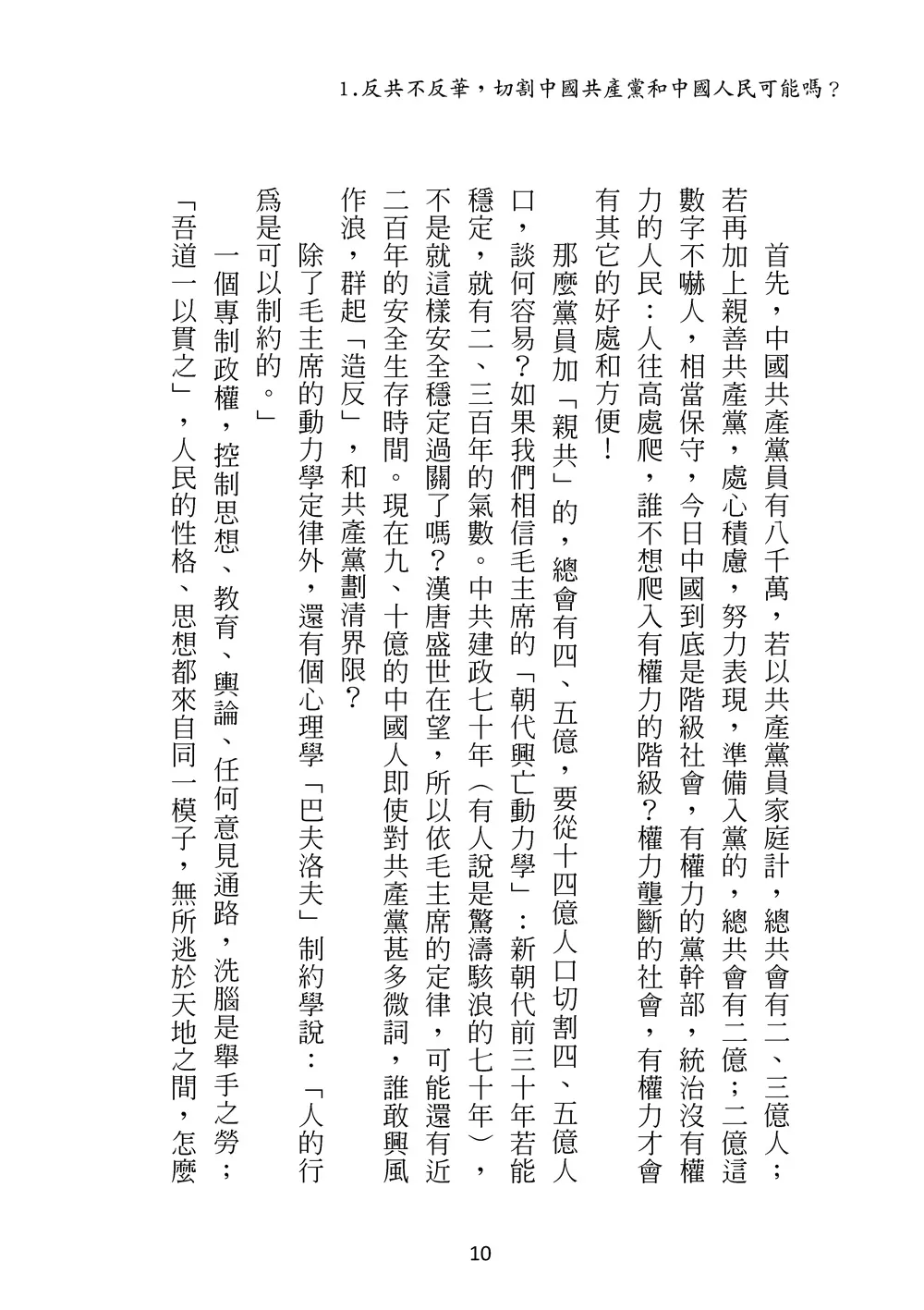 9786263643833_b6