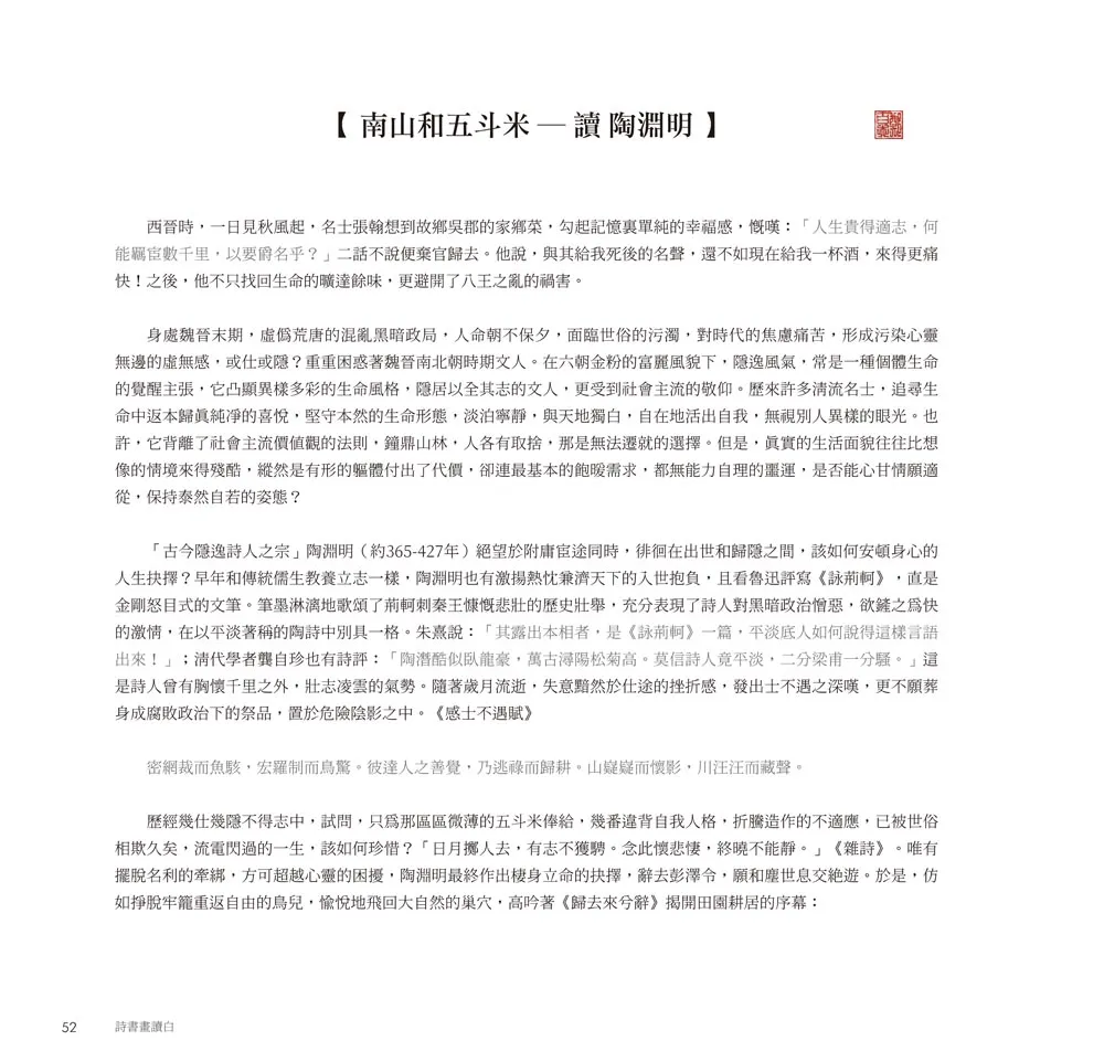 9786263643901_b3