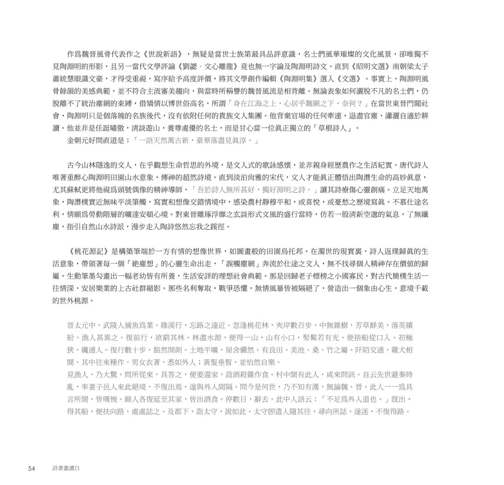 9786263643901_b5