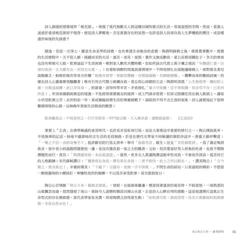 9786263643901_b6