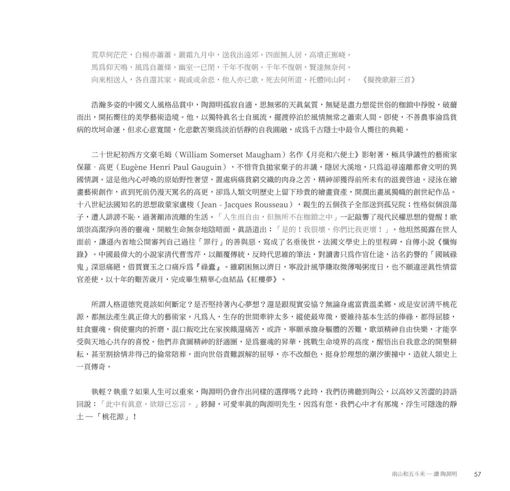 9786263643901_b8