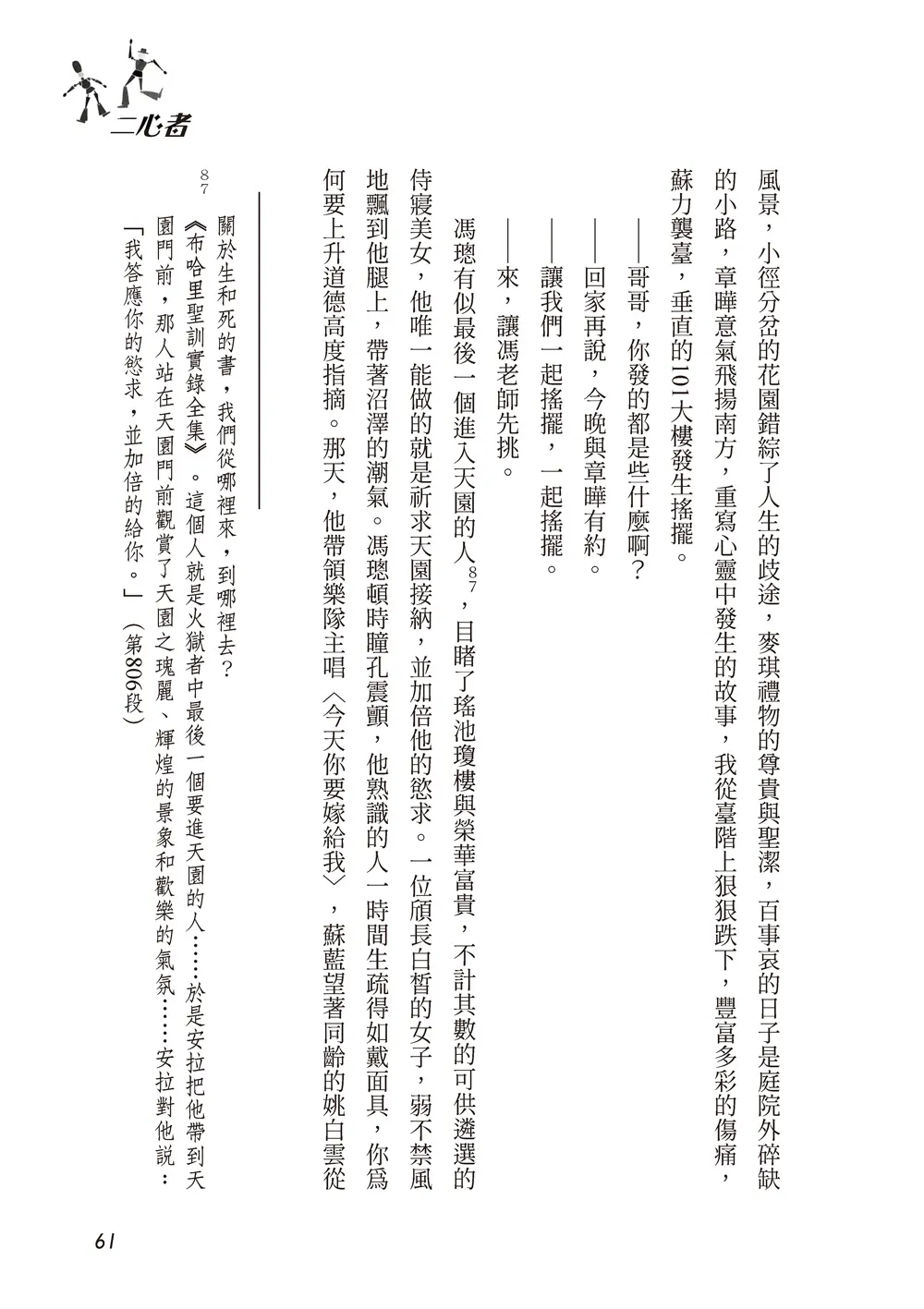 9786263644045_b3