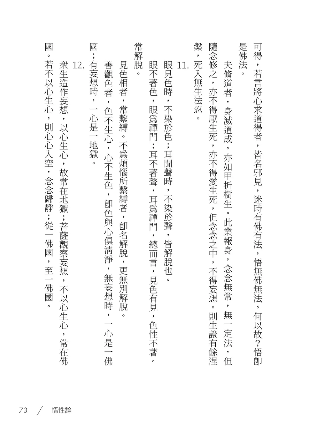 9786263644328_b8