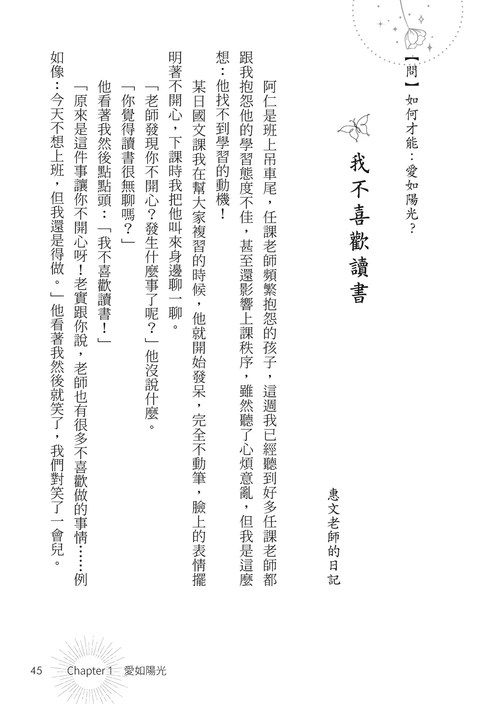 9786263644403_b1