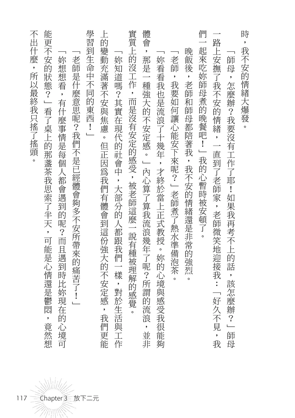 9786263644403_b6