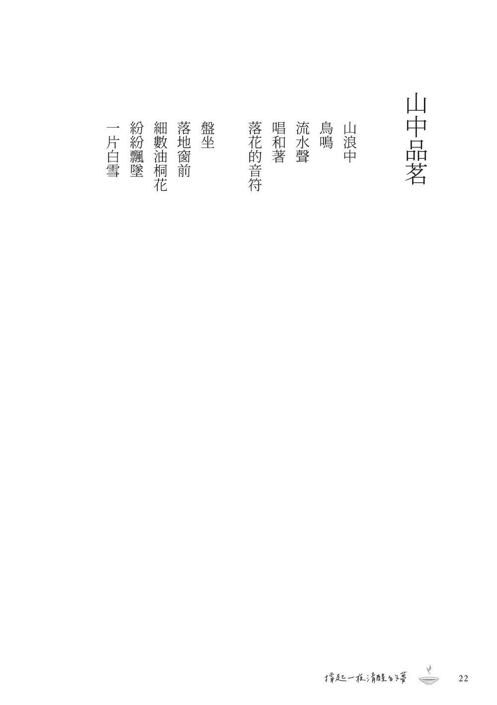 9786263644571_b1